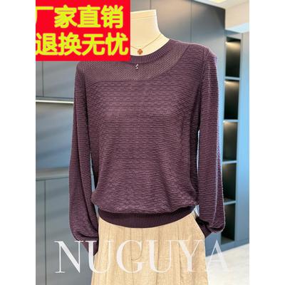 时尚休闲妈妈装针织衫女2025年秋装新款上衣气质百搭中老年打底衫