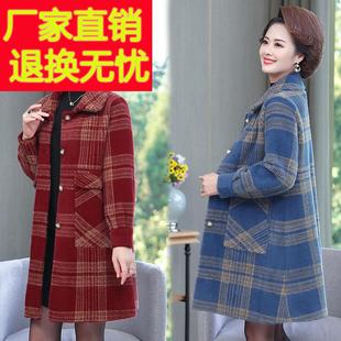 年轻妈妈秋冬女装水貂绒外套加大码宽松中长款加厚双面绒格子大衣