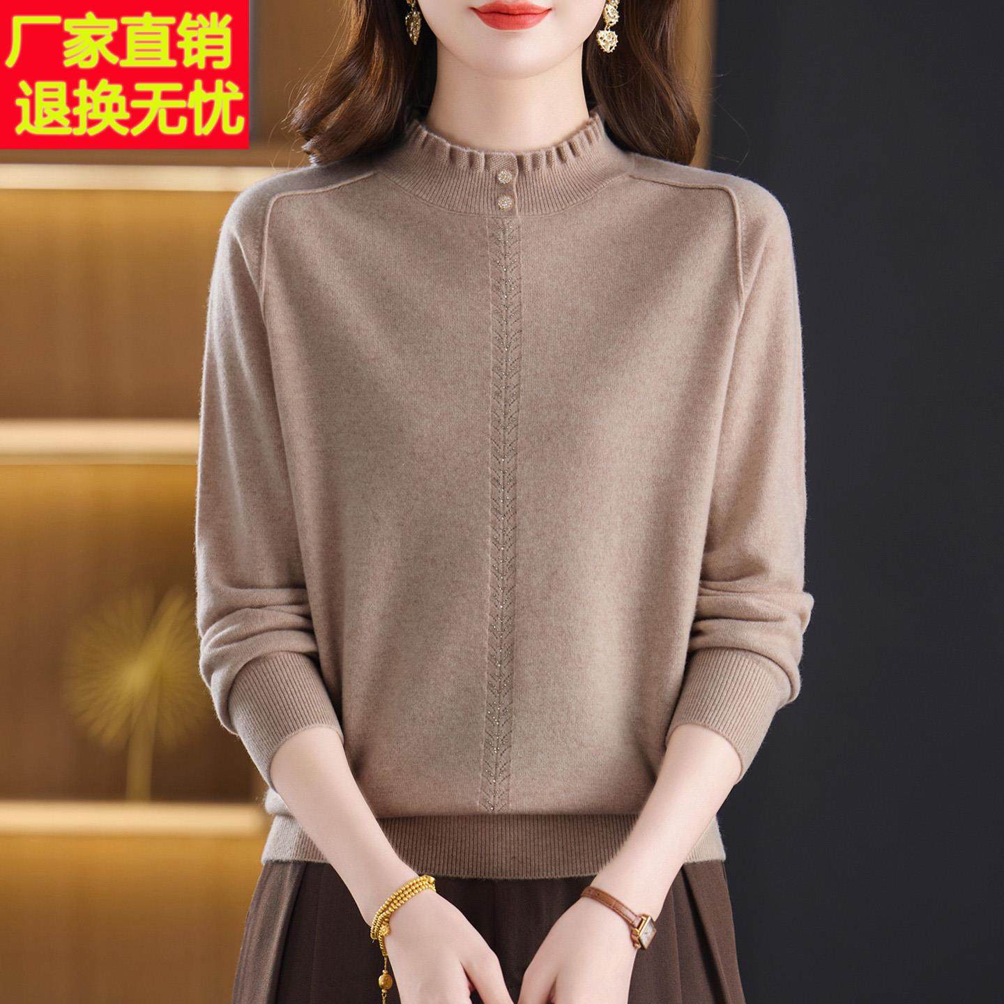 高端羊毛衫女秋冬2025新款时尚勾花洋气毛衣半高木耳领羊绒打底衫