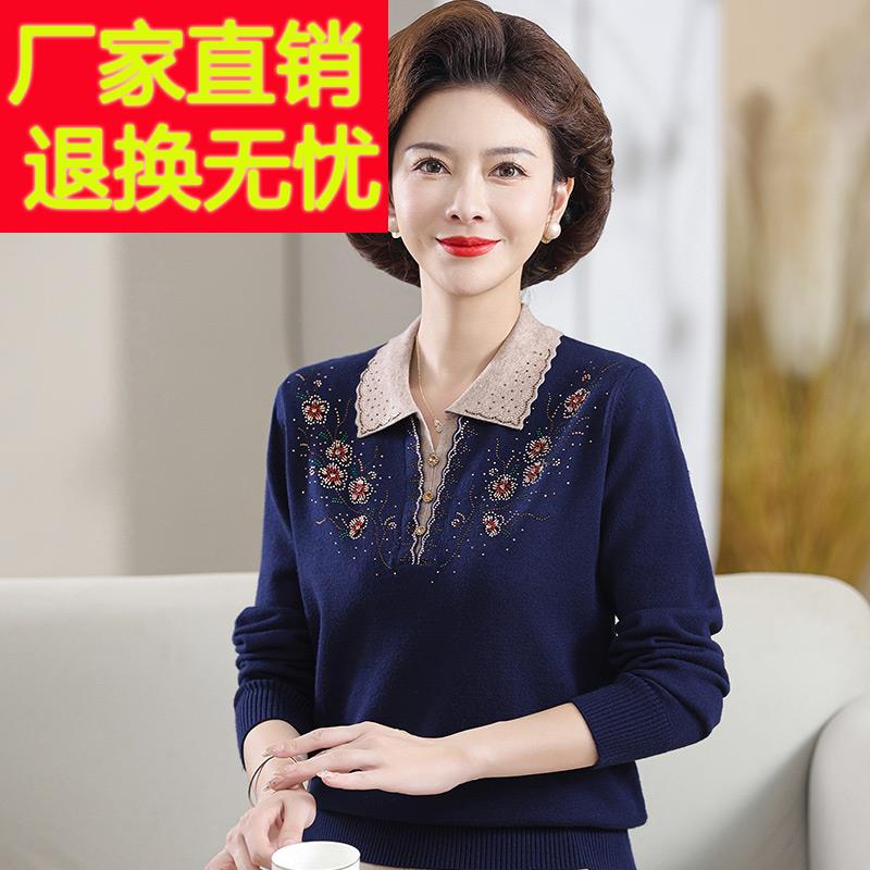 大牌女装羊毛衫POLO领绣花上衣50岁60中老年人针织打底衫毛衣