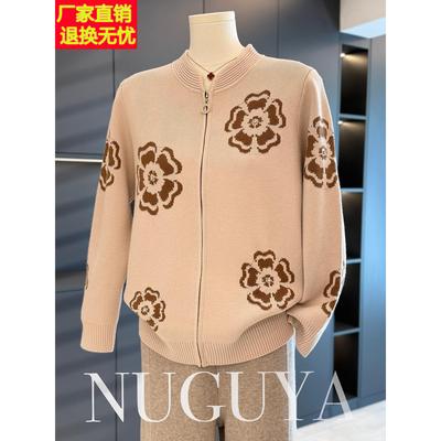 时尚休闲妈妈装针织衫女开衫秋冬新款上衣气质百搭中老年毛衣外套
