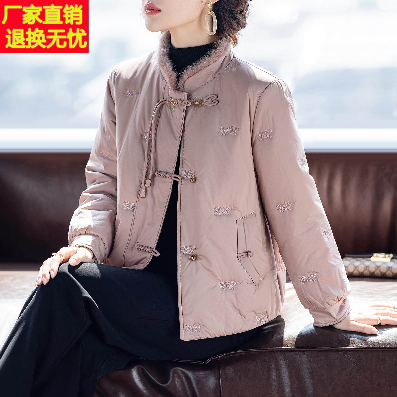 新中式妈妈羽绒服洋气高贵夫人上衣服2024新款中老年女士冬装外套