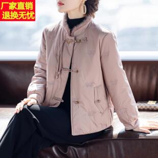 新中式妈妈羽绒服洋气高贵夫人上衣服2024新款中老年女士冬装外套