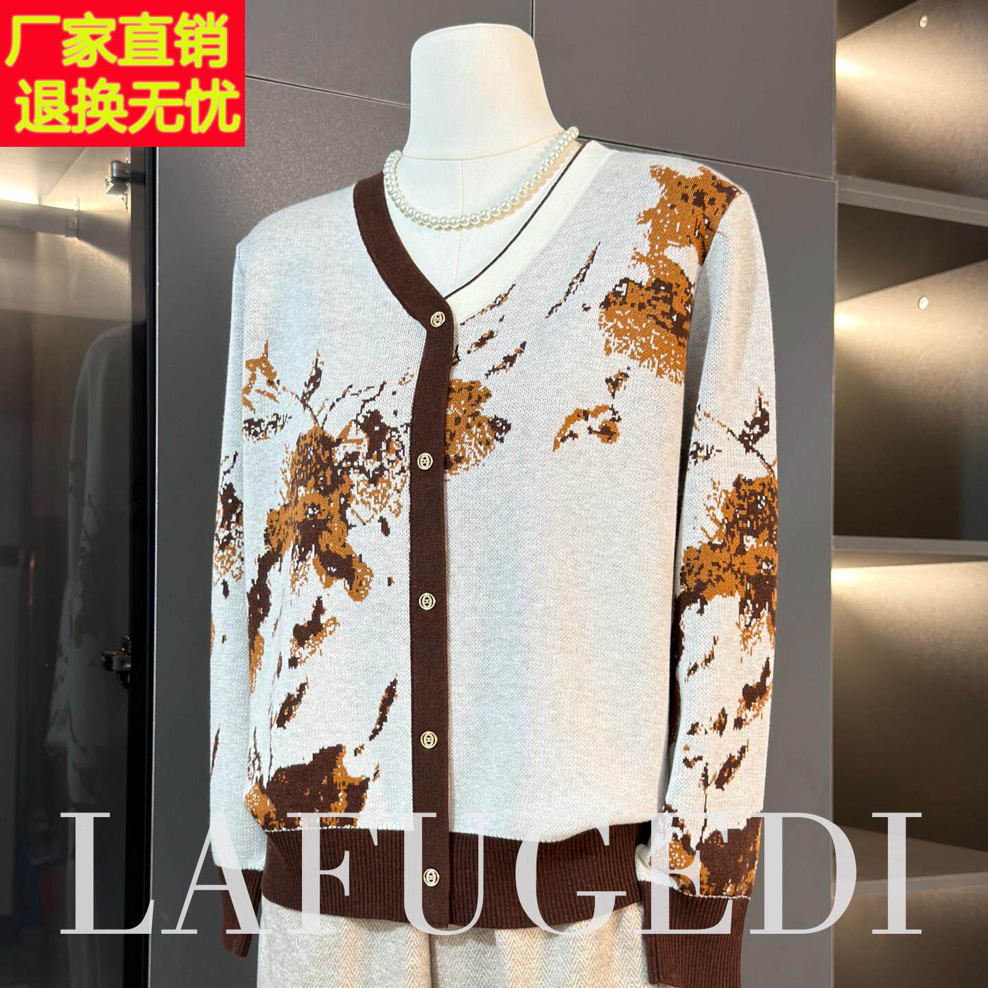 中老年妈妈装2026新款上衣服春秋毛衣中年妇女今年流行针织打底衫