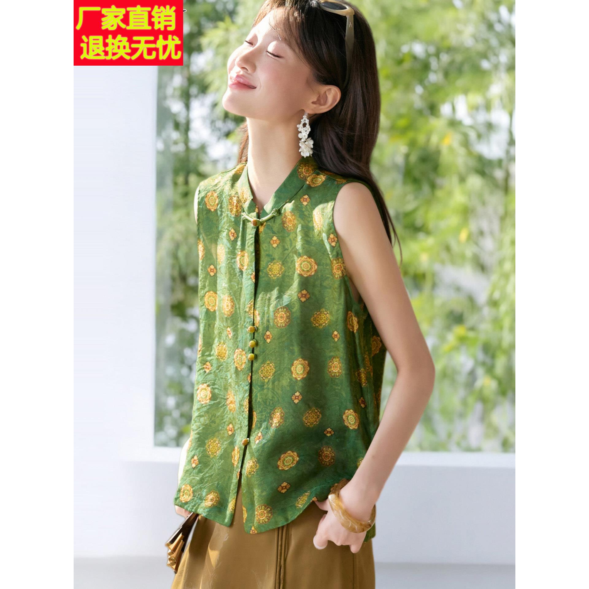 2026夏季新款民族风复古背心别致提花T恤无袖中式轻熟显瘦上衣女