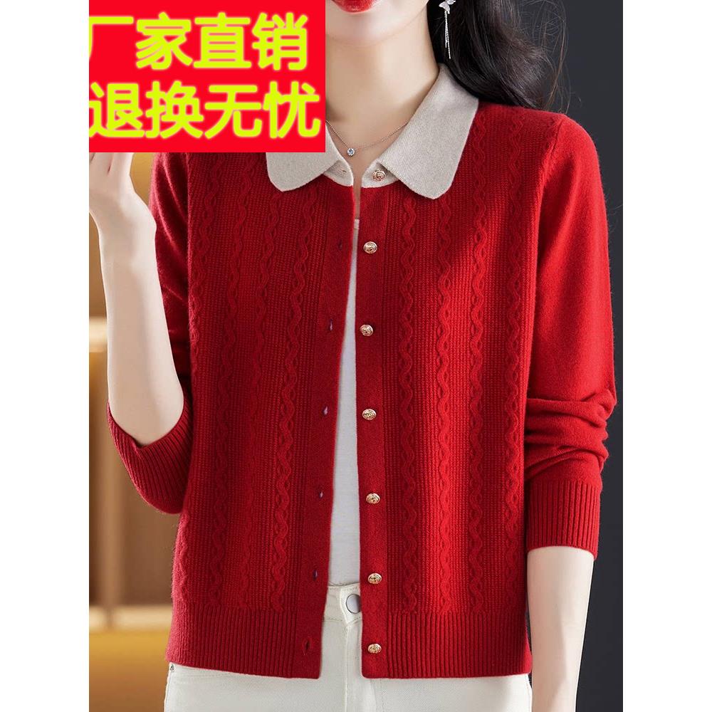 西式妈妈翻领羊绒衫女式秋冬开衫短款大码中年妇女针织长袖夹克