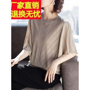 套装 40岁50打底T恤女小衫 上衣服中老年人春装 洋气质妈妈时尚 春秋