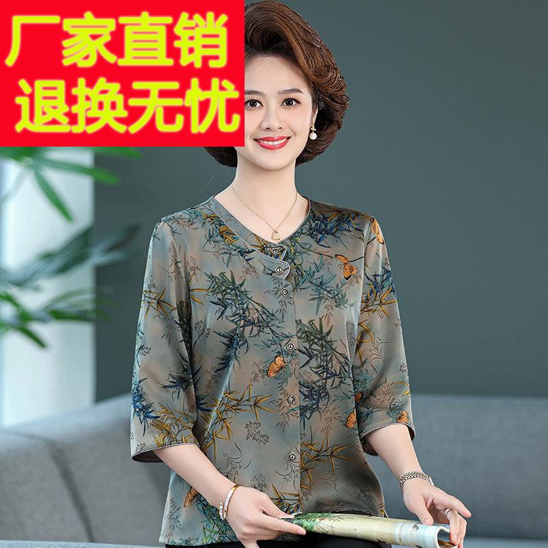 中老年女桑蚕丝衬衫妈妈夏装新款七分袖真丝上衣时尚奶奶宽松衬衫