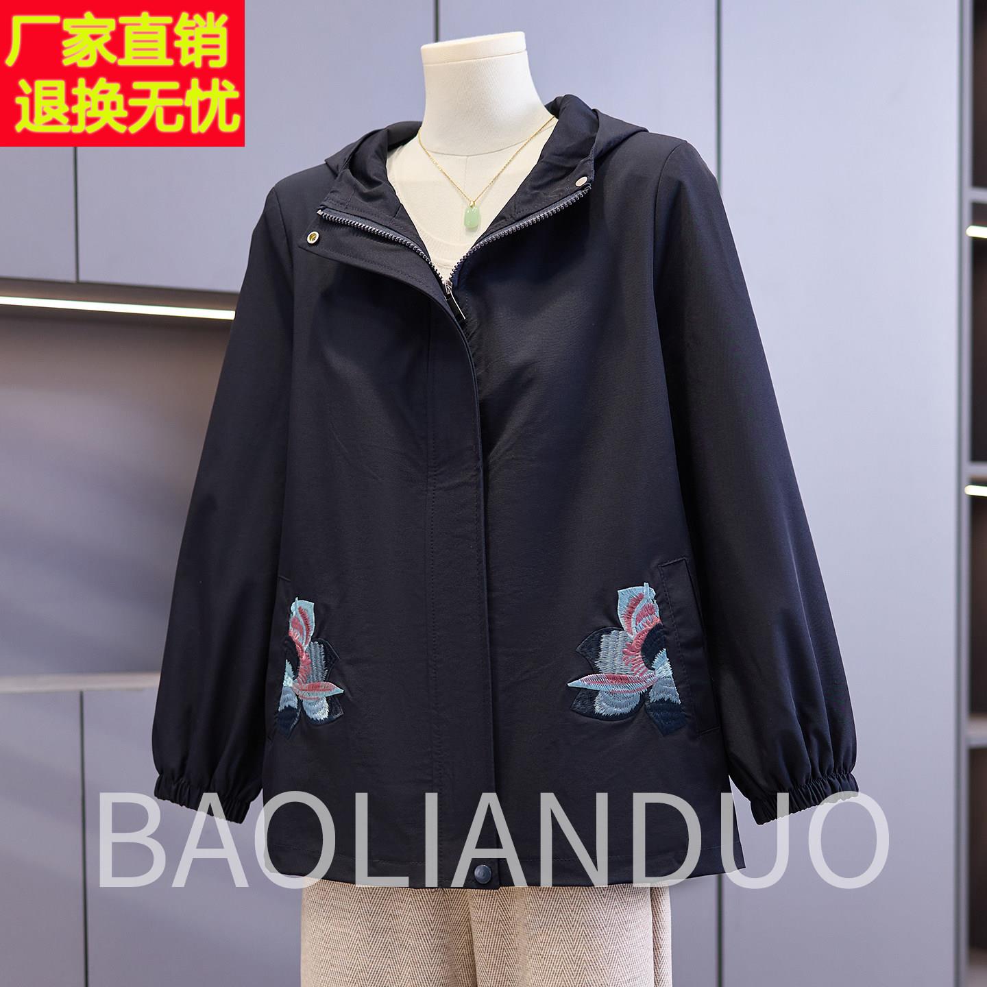 洋气妈妈春装刺绣外套中年女装连帽上衣服中老年春秋2026新款夹克