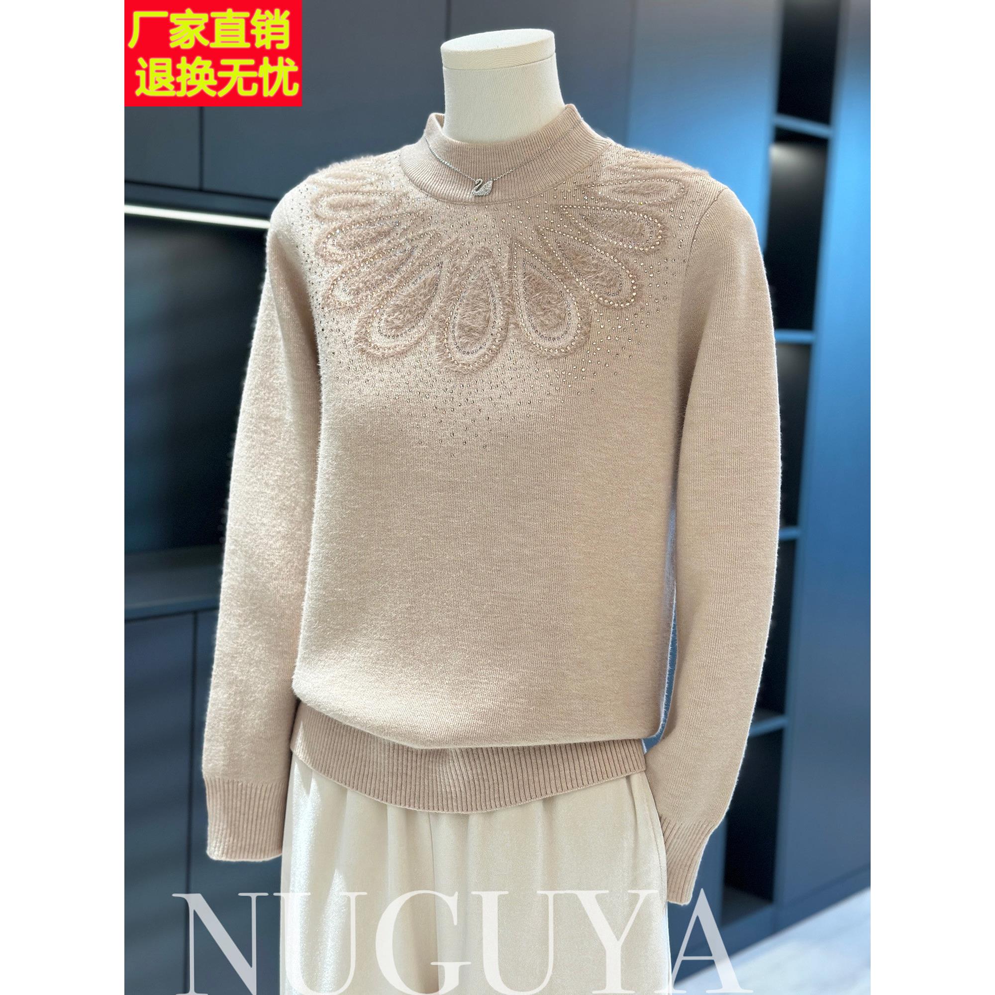 时尚妈妈装一体绒毛衣女冬季新款上衣气质打底衫中老年加绒针织衫