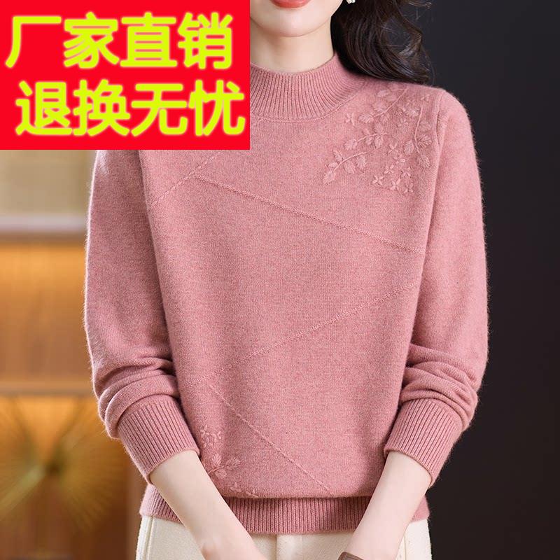 中年妈妈100%羊绒毛衣女绣花秋冬半高领大尺码针织衫女长袖上衣加
