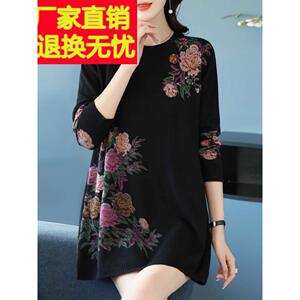 大码女装加肥中老年妈妈秋冬中长款毛衣200斤宽松遮肚打底羊绒衫