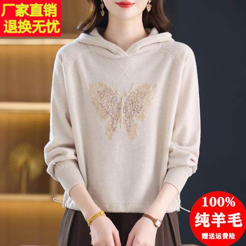 时尚带帽毛衣女秋冬100纯羊毛衫卫衣套头连帽针织衫宽松外穿上衣