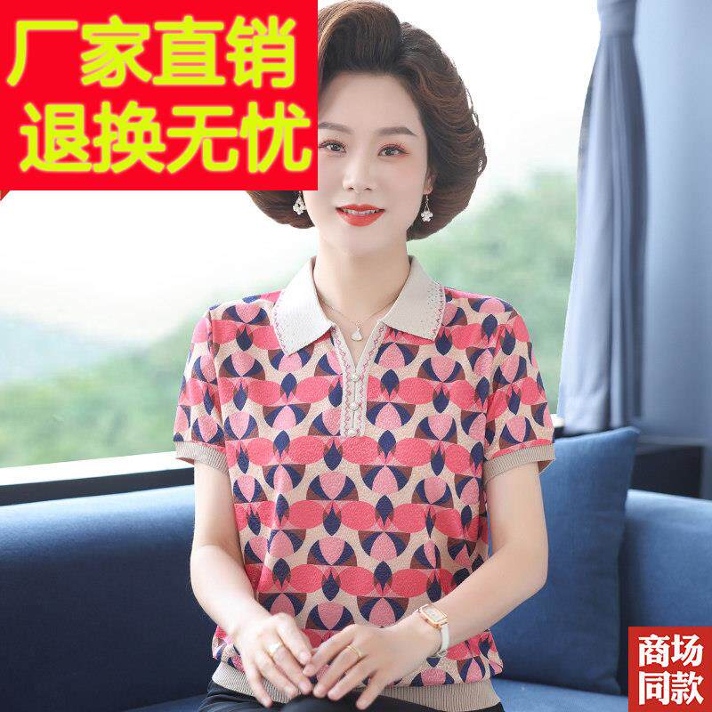 妈妈夏装桑蚕丝短袖T恤中老年翻领洋气真丝上衣50岁60老年人女装