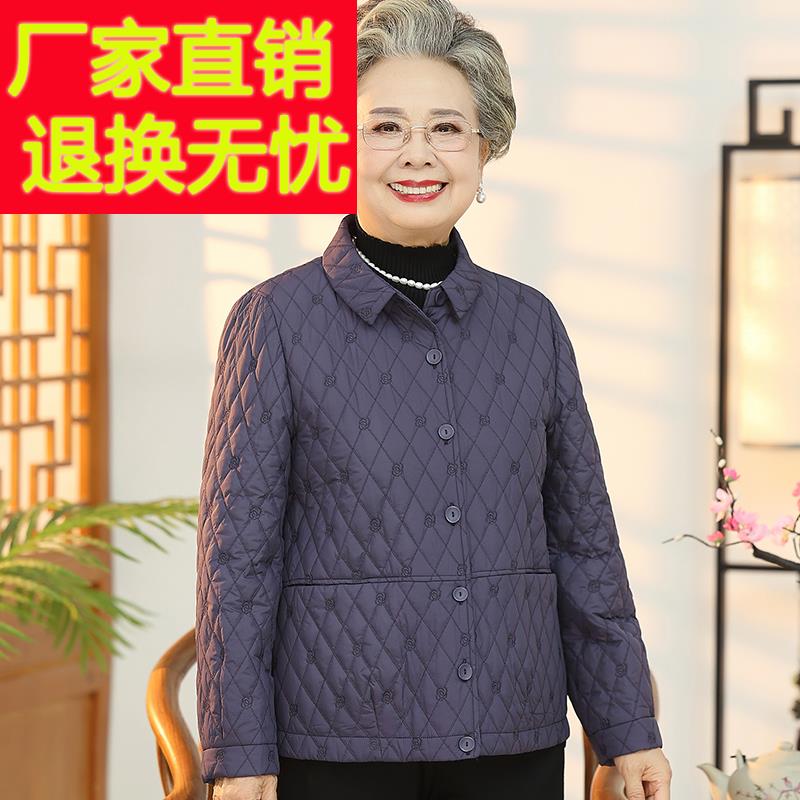 中老年人外套女秋冬洋派妈妈春装轻薄奶奶棉袄老人太太羽绒棉衣服