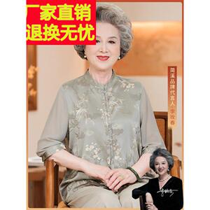 高端中老年妇女服装奶奶夏季衬衫妇女老年母亲春夏新款女装瘦身款