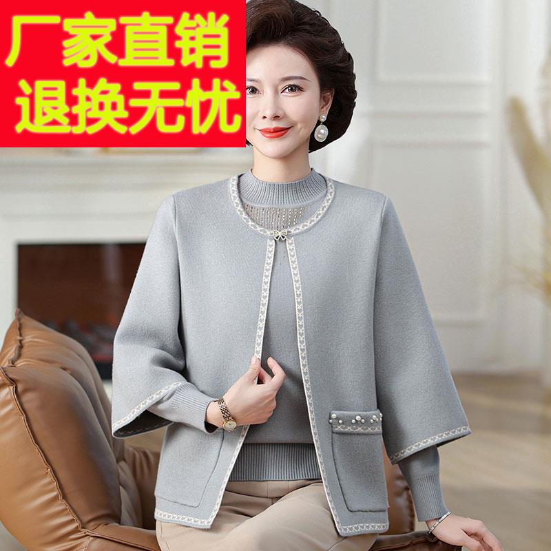 大尺码妈妈装纯羊毛衣女秋冬开衫两件套时尚中年女士针织打底衫上