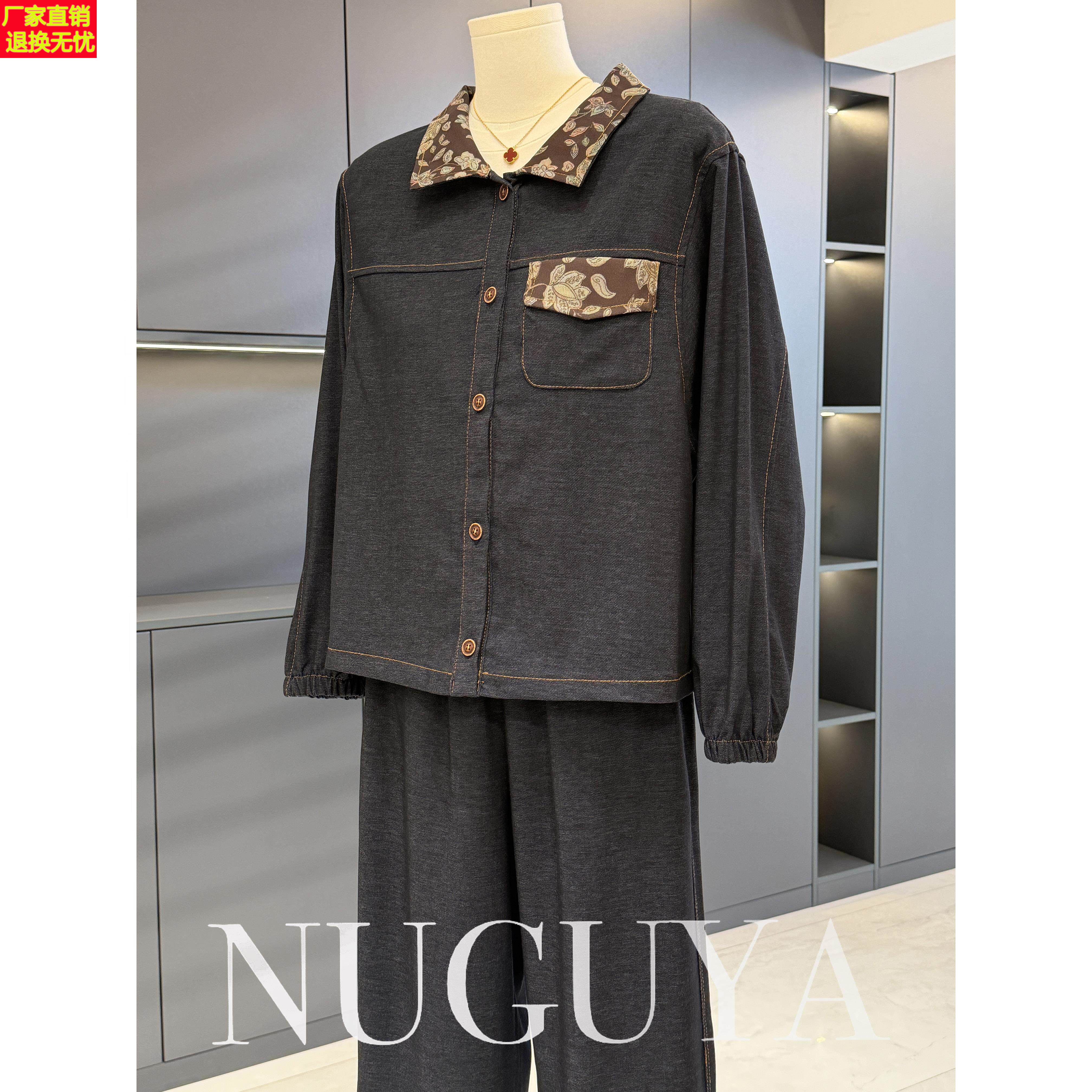 时尚洋气牛仔服妈妈装套装女秋装新款气质百搭中老年人衣服两件套