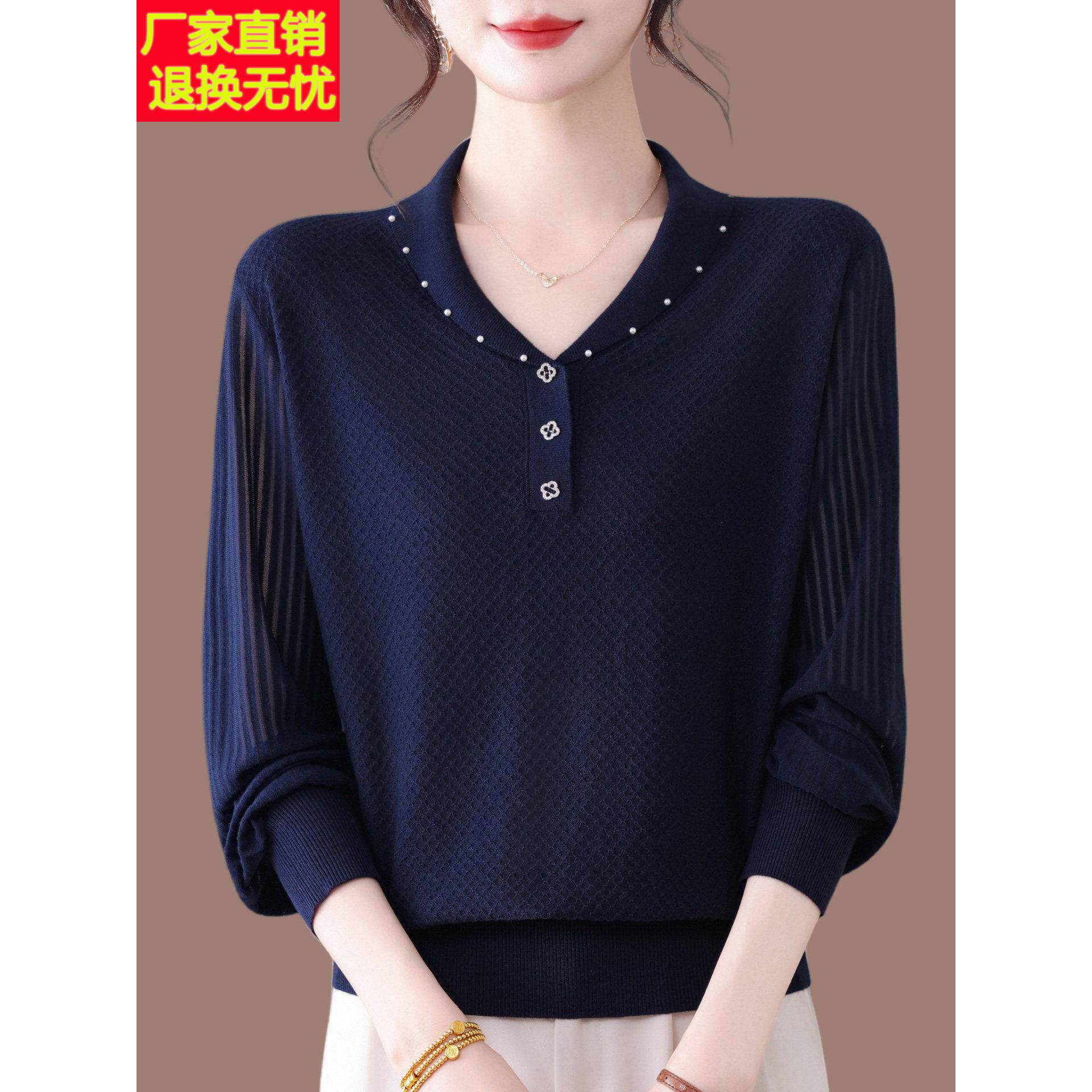 春秋季V领长袖T恤大码网纱冰丝针织衫女宽松显瘦时尚桑蚕丝打底衫