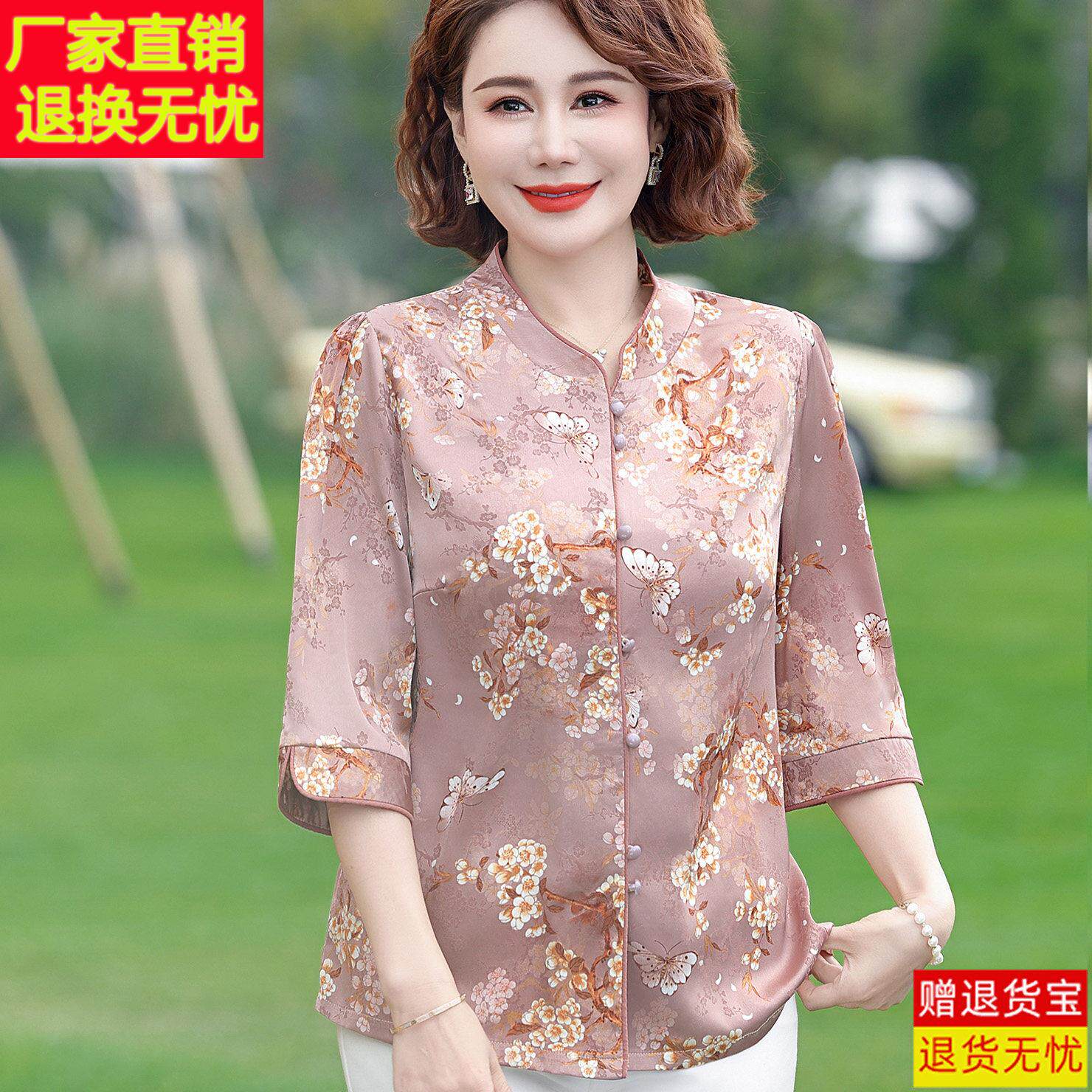 大牌正品中老年女装桑蚕丝印花衬衫妈妈夏装洋派高贵立领真丝上衣