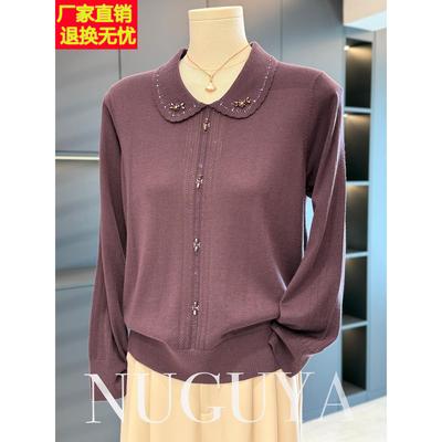 时尚休闲中老年针织衫女2025年春秋新款上衣气质百搭妈妈装打底衫