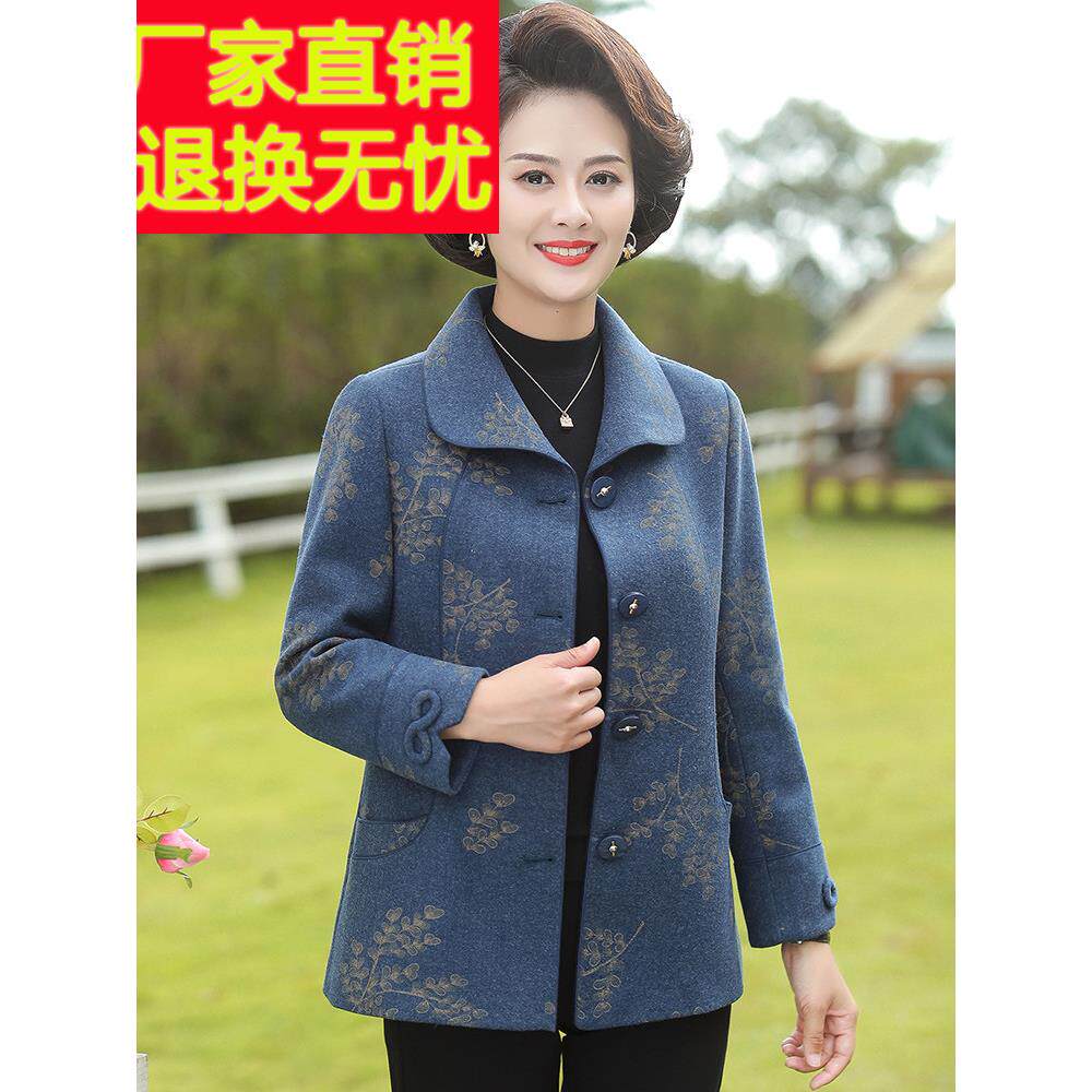 2025新款50岁中老年妇女秋冬短毛上衣