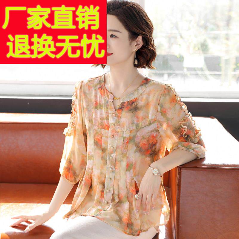 妈妈装夏款上衣服短袖T恤洋气雪纺小衫中年女夏天气质套装中老年