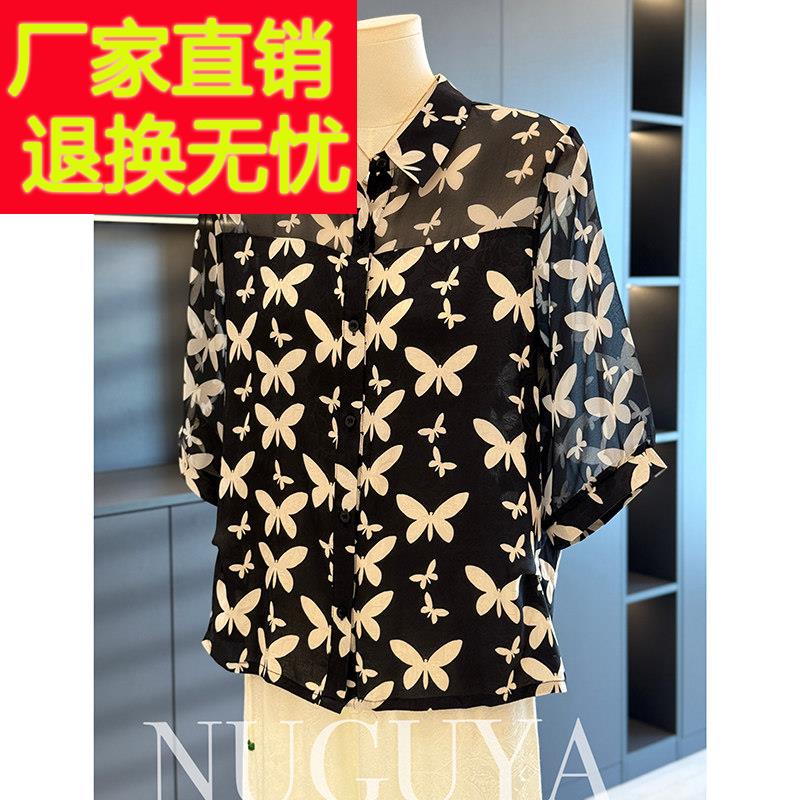 时尚洋派妈妈装雪纺衬衫女中袖2025年夏装新款上衣时髦中老年衬衫