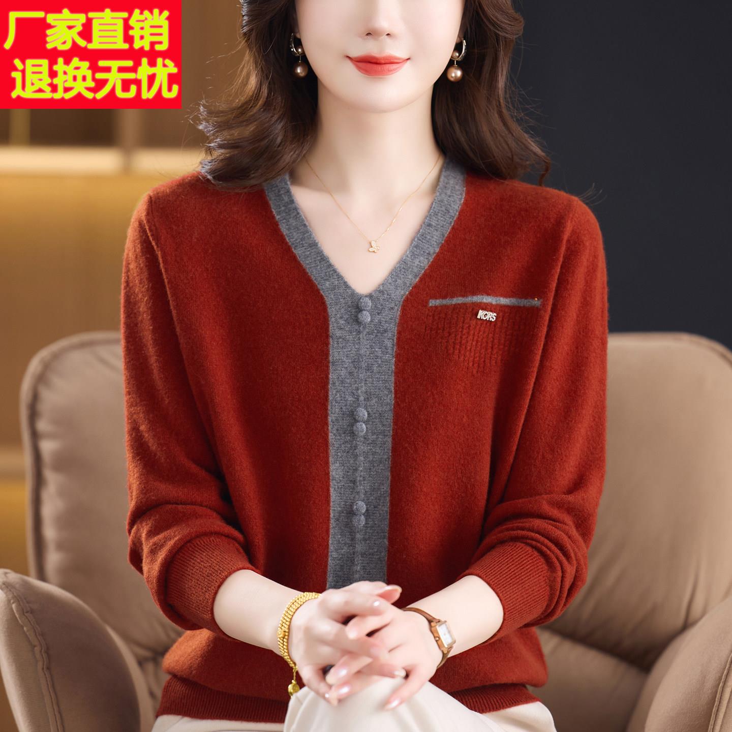 高端洋气妈妈装秋冬新款100%纯羊绒毛衣中老年女V领羊毛打底毛衫