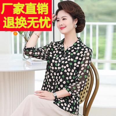 中老年女装夏装新款衬衫洋气中年女衬衣50岁妈妈雪纺上衣时髦碎花