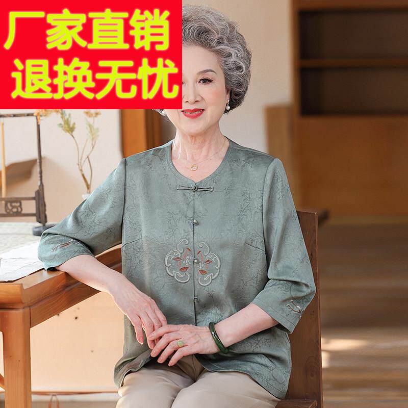 高端奶奶夏装衬衫长袖新款中老年人妈妈春夏衣服老人老太太上衣女