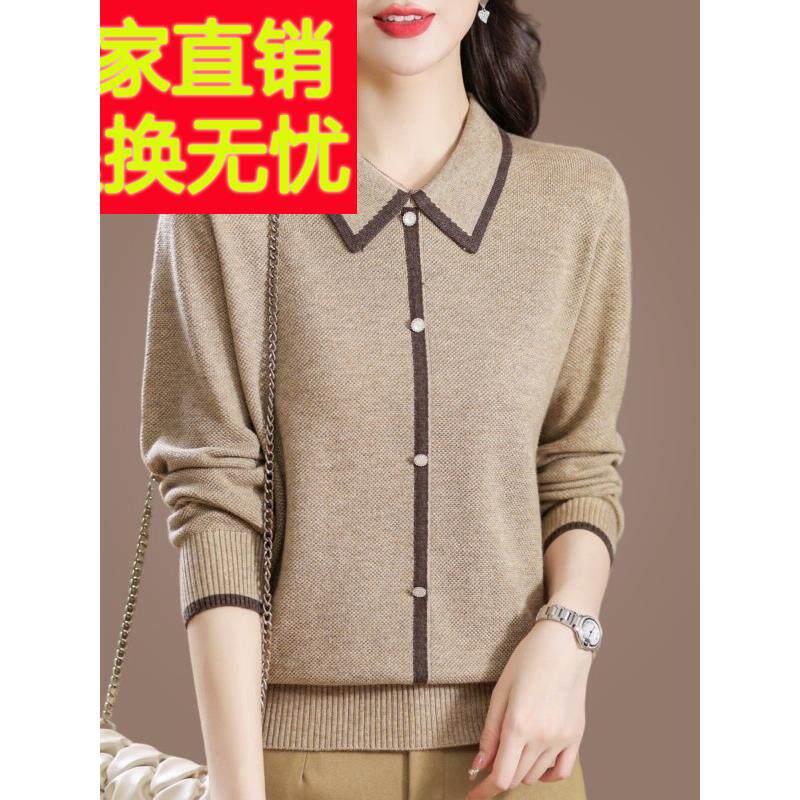 中年妈妈Polo领针织衫女春装2025新款长袖t恤洋气上衣薄款打底衫