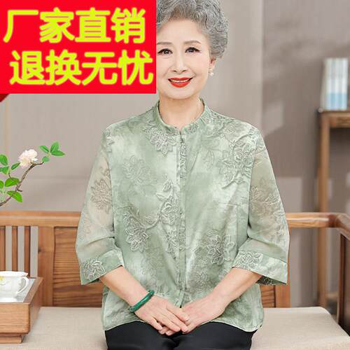 高端妈妈夏装杭州真丝衬衫中老年人女装大尺码奶奶桑蚕丝衬衫薄上