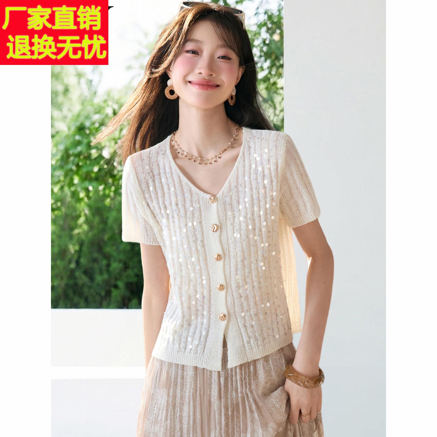 2026夏季新款小开衫漂亮亮片V领短袖针织衫小个子法式优雅上衣女