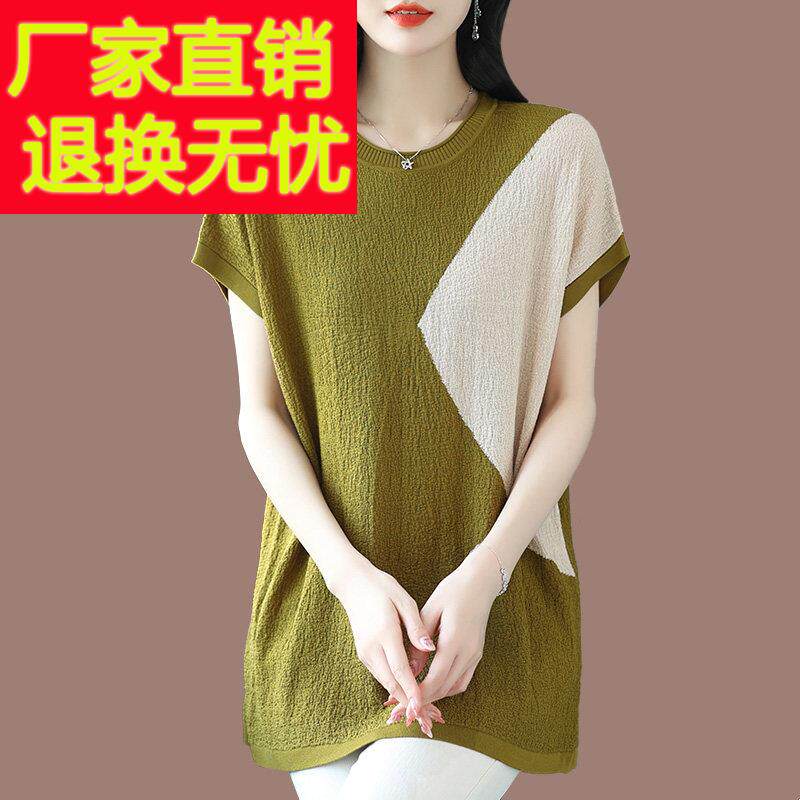 大尺码女装桑蚕丝中长版短袖T恤女冰丝薄款夏装妈妈宽松遮肚子上