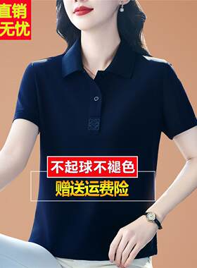 2026新款夏季短袖T恤女桑蚕丝宽松大尺码显瘦妈妈polo翻领上衣小