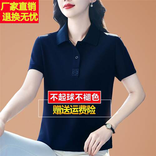 2026新款夏季短袖T恤女桑蚕丝宽松大尺码显瘦妈妈polo翻领上衣小
