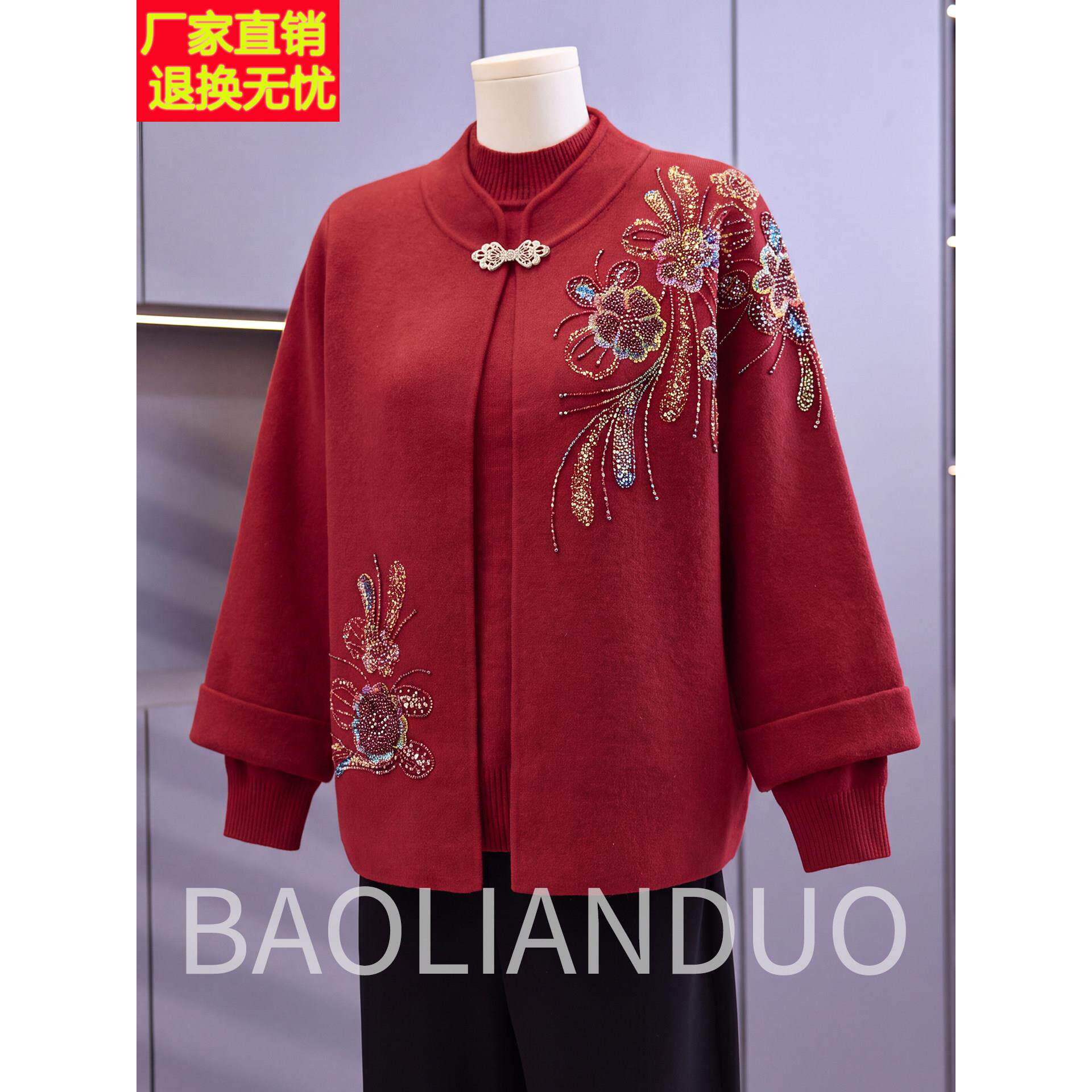 妈妈春秋装重工刺绣外套中年女装红色开衫中老年喜婆婆婚宴两件套