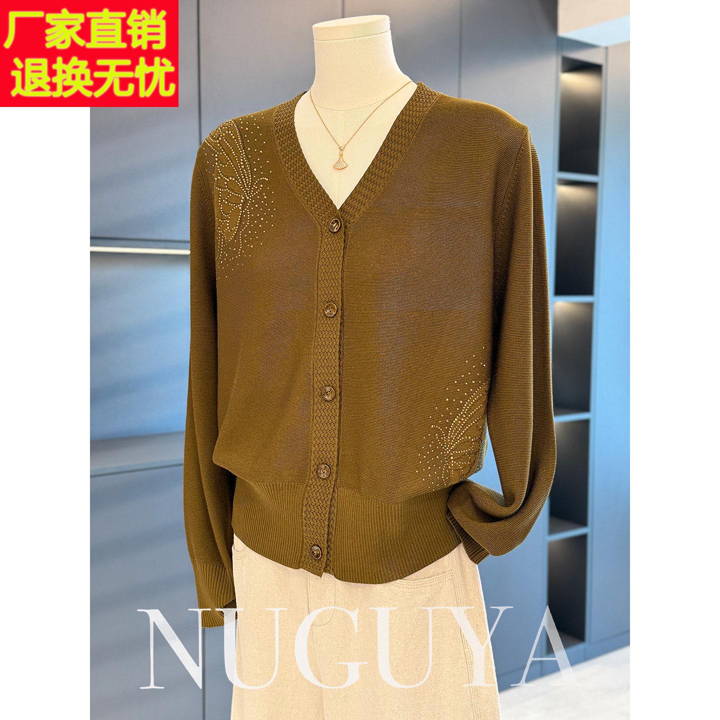 时尚休闲妈妈装针织衫女开衫2025秋季新款衣服气质百搭中老年外套