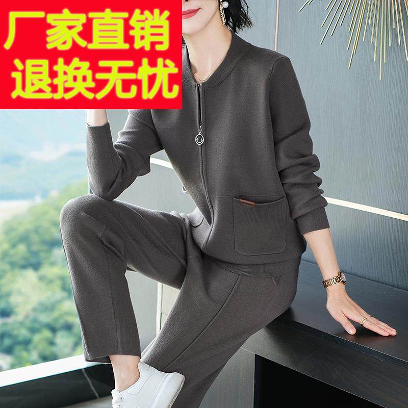 秋冬新款气质针织毛衣开衫休闲运动套装女妈妈装洋气运动服两件套