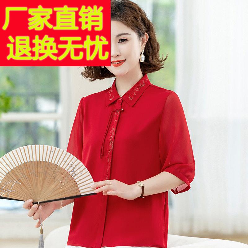 夏装妈妈真丝素绉缎上衣复古七分袖衬衣女中老年人薄款桑蚕丝T恤