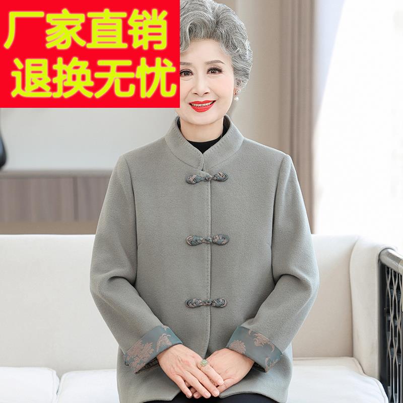 70岁奶奶冬装外套高档老人太太唐装衣服国风中老年人女妈妈秋冬款