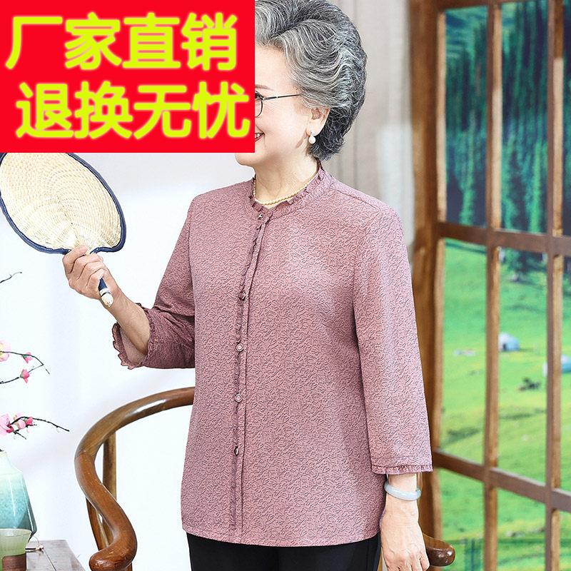 老年人妈妈夏装衬衫七分袖上衣60岁70奶奶夏季洋派衬衫老太太衣服