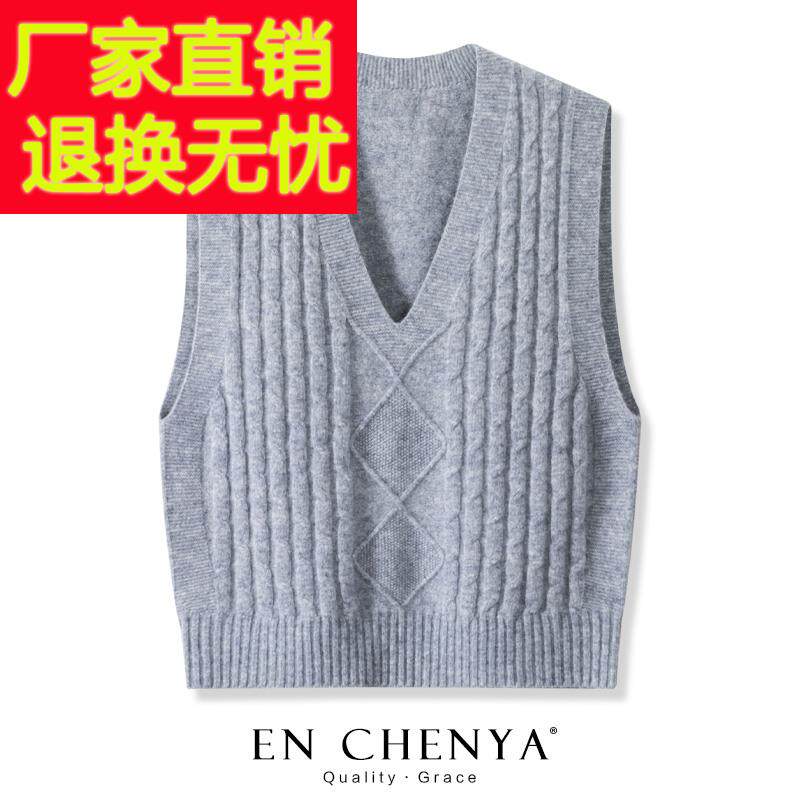 纯羊毛麻花V领针织马甲背心女春秋2025新款外搭叠穿纯色毛衣坎肩