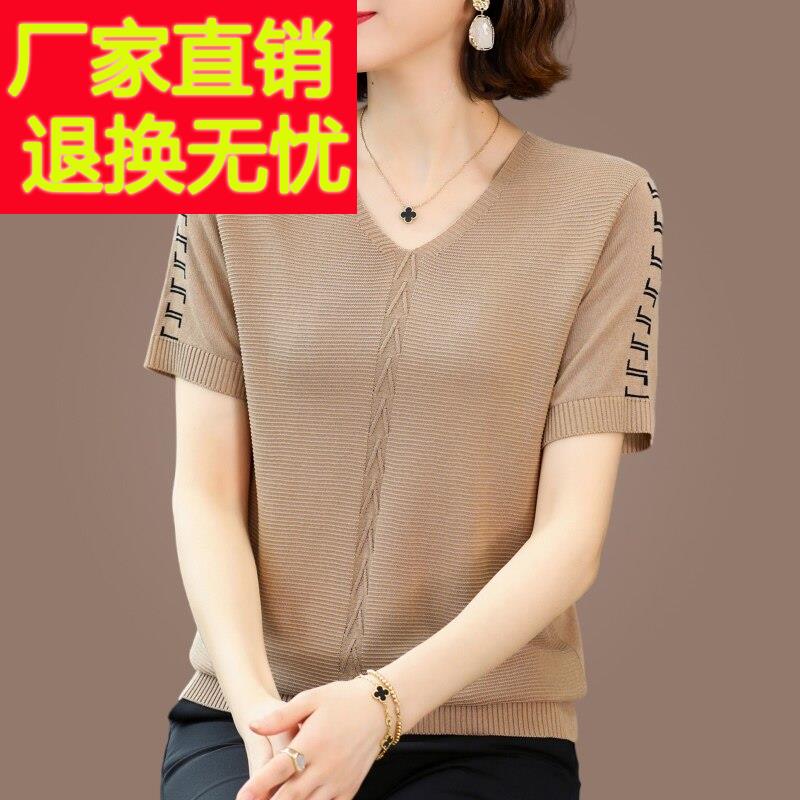 2025V领T恤女夏季新款桑蚕丝针织中年妈妈装大尺码洋派冰丝短袖上