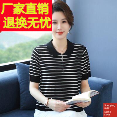 采购产品桑蚕丝上衣，时尚妈妈夏装，条纹短袖t恤，拉炼翻领，丝