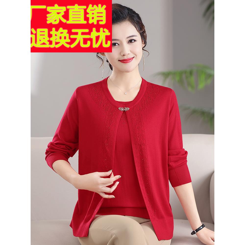 2024春秋妈妈本命年毛衣假两件新款中老年女装喜婆婆红色羊毛上衣