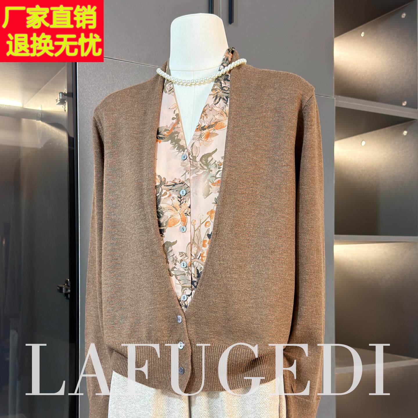 妈妈装2026新款上衣服假两件显年轻穿搭中老年女装春秋毛衣开衫