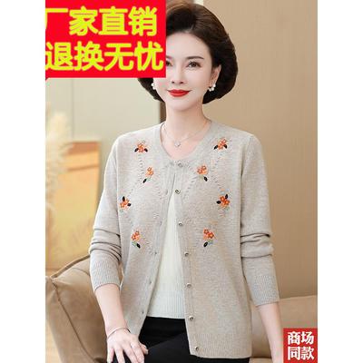 中老年女装100%羊毛毛衣外套秋冬新款羊绒针织开衫60岁奶奶羊毛衫