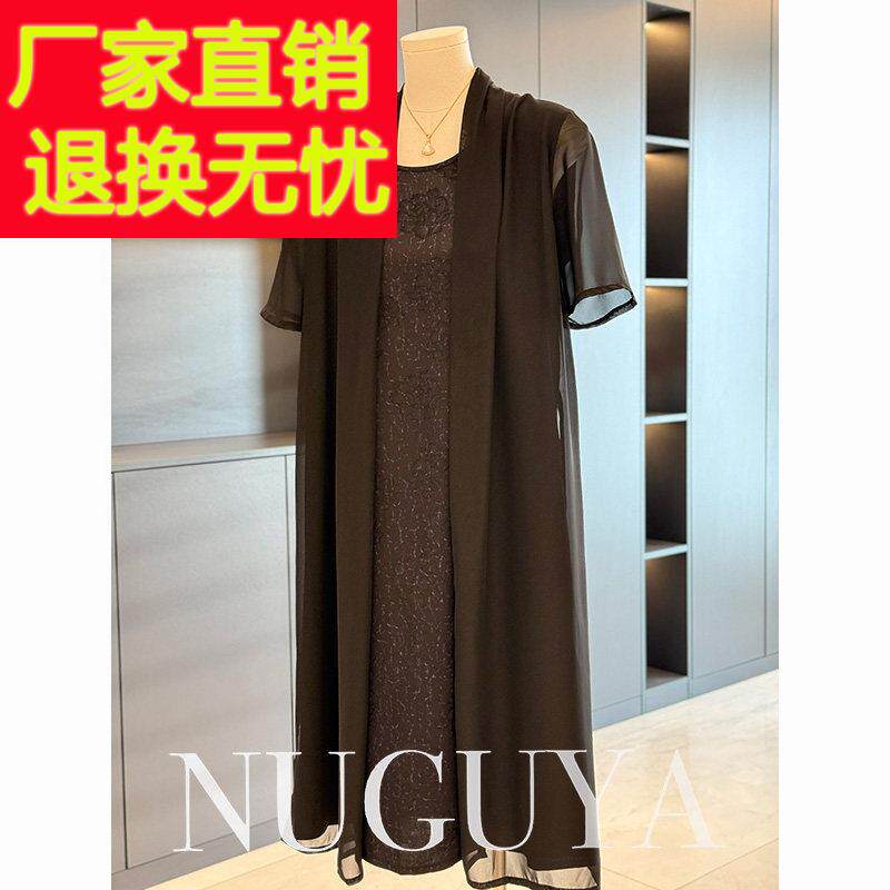 时尚妈妈装中长版雪纺洋装女两件套夏装新款百搭洋派中老年裙子